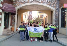 Revise a equipe de topo para viagem maravilhosa em Qingyuan, China