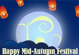 TOPONE deseja um feliz festival do meio do outono com antecedência!