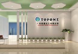 Filial de Guangzhou TOPONE Chemical Co., Ltd. nas Filipinas lançada oficialmente.